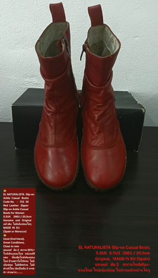 EL NATURALISTA Boots for Women 5.5UK 39EU/25.0cm Original ของแท้ มือ 2 สภาพใกล้เคียงของใหม่, รองเท้า El Nat. หนังแท้ พื้นเต็ม สวยมาก รูปที่ 6