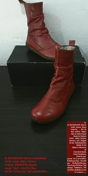 EL NATURALISTA Boots for Women 5.5UK 39EU/25.0cm Original ของแท้ มือ 2 สภาพใกล้เคียงของใหม่, รองเท้า El Nat. หนังแท้ พื้นเต็ม สวยมาก รูปที่ 2