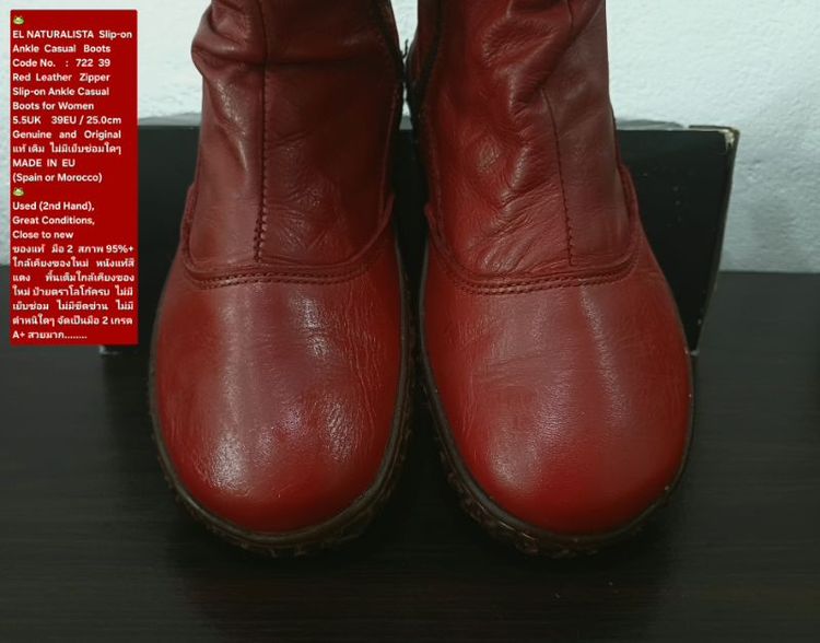 EL NATURALISTA Boots for Women 5.5UK 39EU/25.0cm Original ของแท้ มือ 2 สภาพใกล้เคียงของใหม่, รองเท้า El Nat. หนังแท้ พื้นเต็ม สวยมาก รูปที่ 7