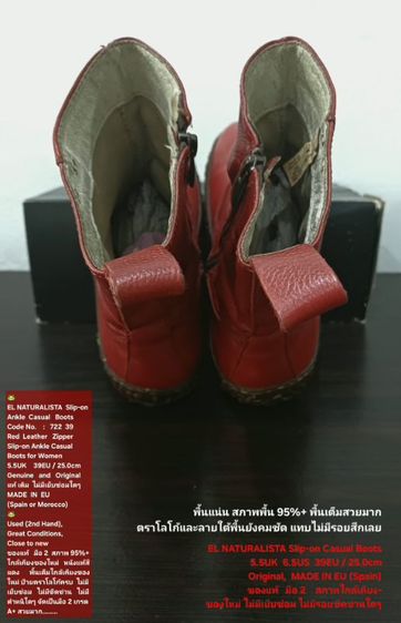 EL NATURALISTA Boots for Women 5.5UK 39EU/25.0cm Original ของแท้ มือ 2 สภาพใกล้เคียงของใหม่, รองเท้า El Nat. หนังแท้ พื้นเต็ม สวยมาก รูปที่ 12
