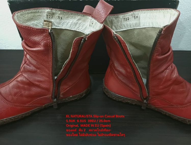 EL NATURALISTA Boots for Women 5.5UK 39EU/25.0cm Original ของแท้ มือ 2 สภาพใกล้เคียงของใหม่, รองเท้า El Nat. หนังแท้ พื้นเต็ม สวยมาก รูปที่ 16