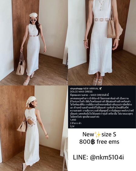 Virysshop dress