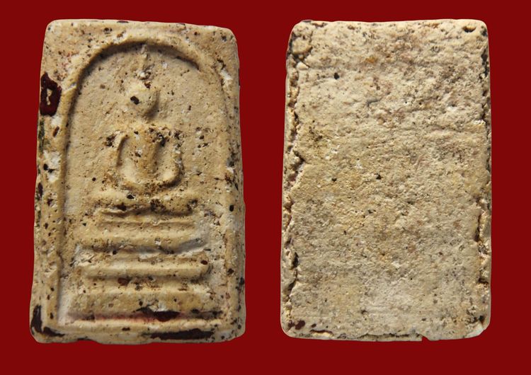พระสมเด็จวัดระฆังและบางขุนพรหม หลายรายการ AA79999