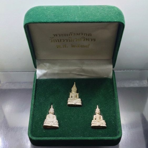 พระแก้วมรกต ชุด 3 ฤดู สธ. เนื้อเงิน มูลนิธิสิรินธรราชวิทยาลัย สร้าง วัดบวรนิเวศวิหาร ปี2538 พร้อมกล่องเดิม