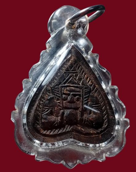 กะลาราหู