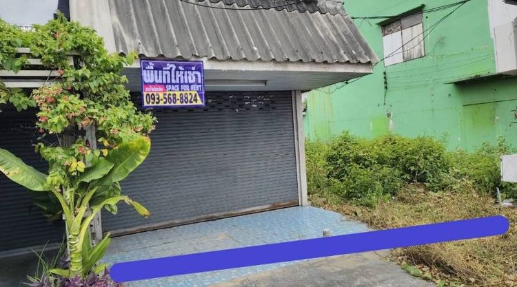 ให้เช่าหรือขาย
