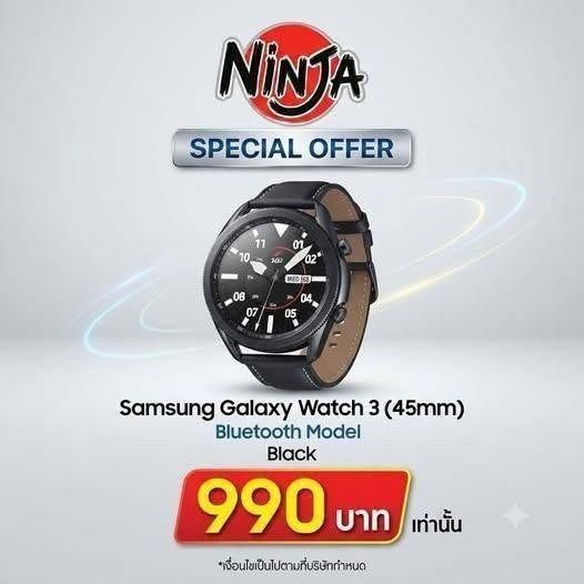 โลหะ เทา นาฬิกา สมาทวอช samsung watch 3 45mm