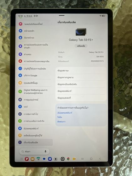 Samsung TabS9FE+ รูปที่ 2