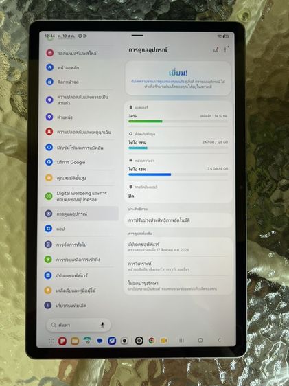 Samsung TabS9FE+ รูปที่ 3