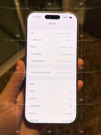 Iphone 17 Pro 256 GB สี Silver รูปที่ 9