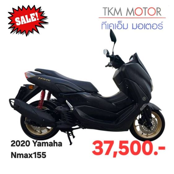 ขายด่วน yamaha nmax ปี 2020
