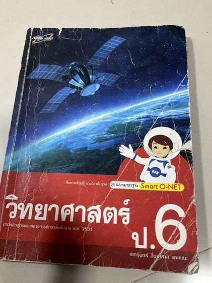 บริจาคหนังสือวิชาต่างๆ รูปที่ 14