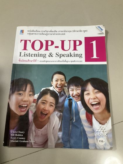 บริจาคหนังสือวิชาต่างๆ รูปที่ 9