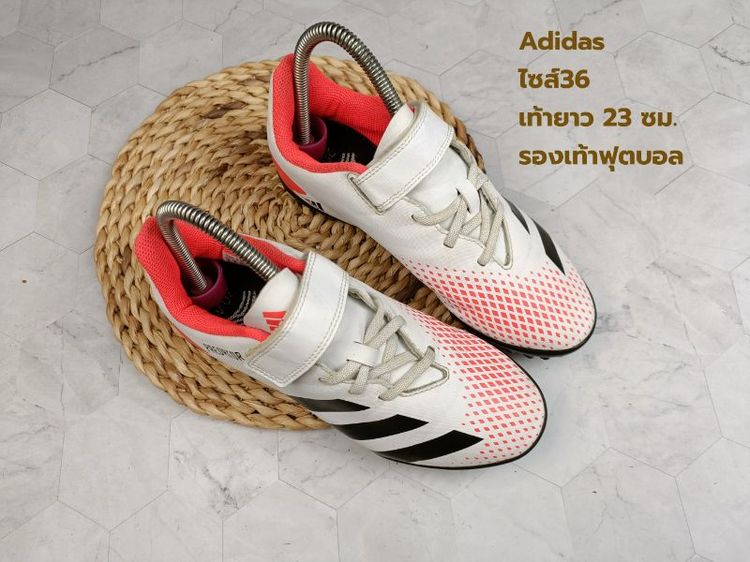 Adidas รองเท้าฟุตบอล