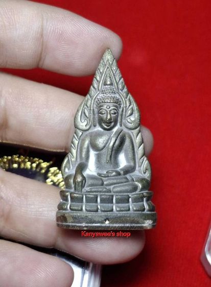 พsะกริ่งพุทธชินราช ญสส 87 พรรษา สมเด็จพsะญาณสังวร สมเด็จพsะสังฆราช วัดบวรนิเวศวิหาร ปี 2543 รูปที่ 2