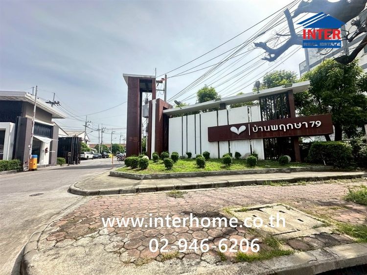 ทาวน์เฮ้าส์ 2 ชั้น 18.1 ตร.ว. หมู่บ้านพฤกษา79 ใกล้บิ๊กซี ลำลูกกาคลอง4 ถนนพหลโยธิน ถนนลำลูกกา ลำลูกกา ปทุมธานี