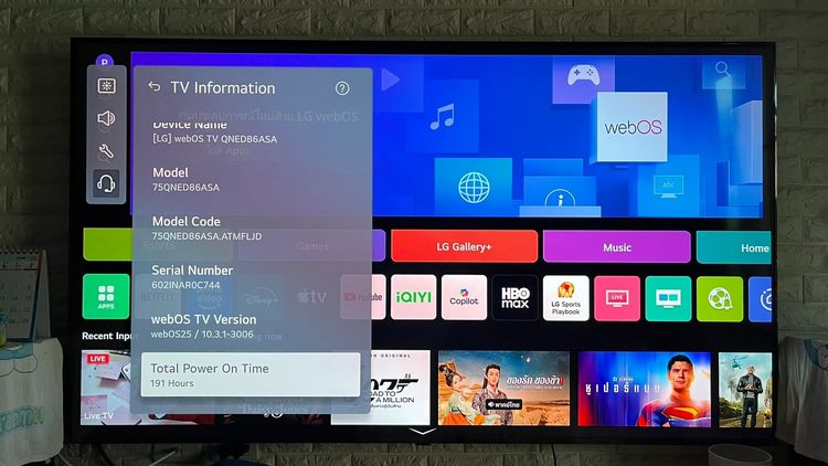 TV LG 75QNED86ASA (75นิ้ว) ซื้อมาเดือนเดียว รูปที่ 7