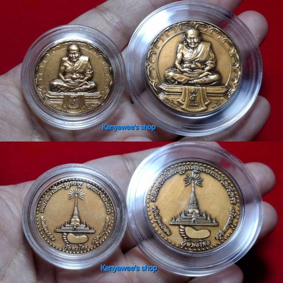 เหรียญหลวงปู่ทวด เหยียบน้ำทะเลจืดรุ่น เสาร์ห้า ครบรอบ 427 ปี สมเด็จเจ้าพะโคะ ปี 2553 เนื้อทองแดงซาติน พิมพ์เล็ก ,พิมพ์ใหญ่ *รวม 2 เหรียญ/คู่