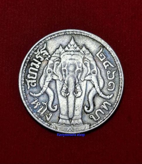 เหรียญเงิน หนึ่งบาท ร.6  พ.ศ. 2461 ตัวติดหายากอันดับ 1(หายากที่สุดในชุด) รูปที่ 2