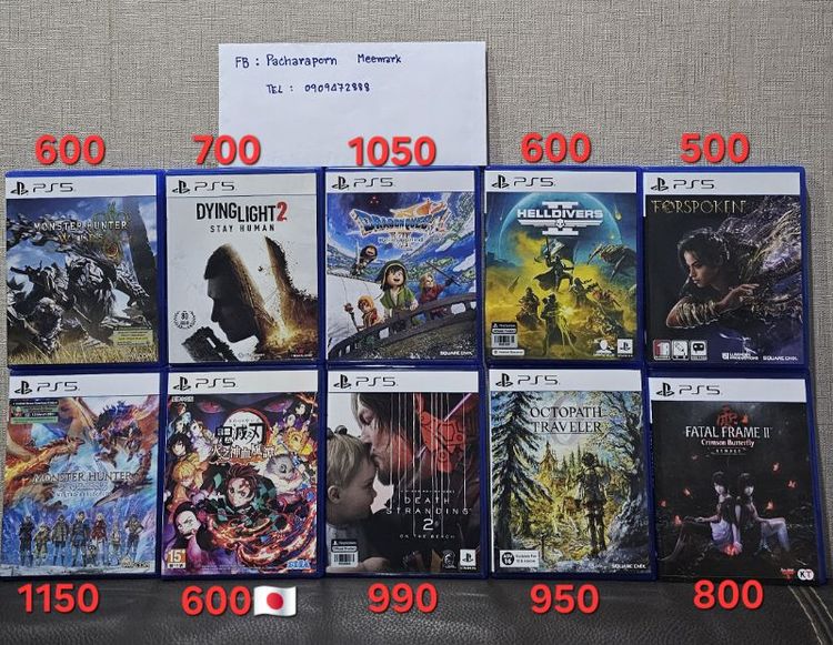 แผ่นเกมส์ PS5, PS4, PS3