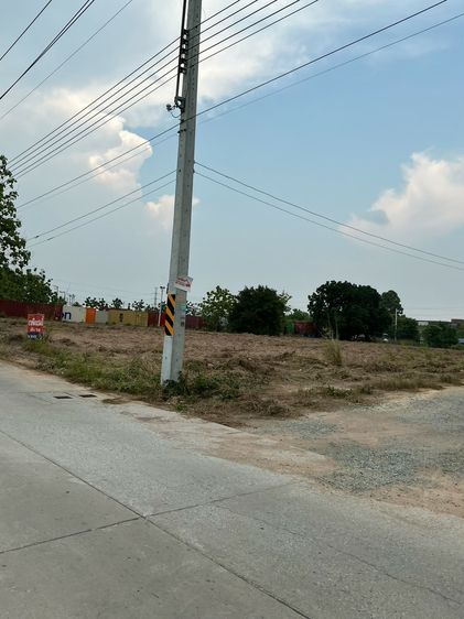 ขายที่ดิน