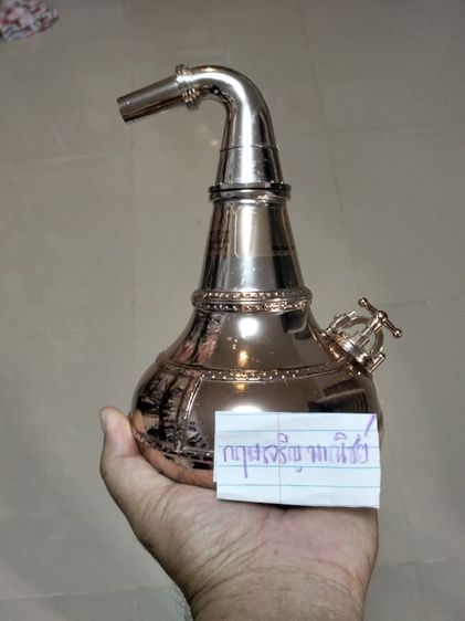 ขวดเปล่าขนาด 70 CL