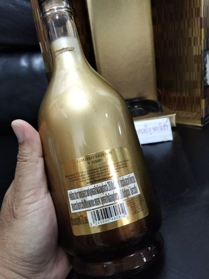 ขวดเปล่าขนาด 70 CL พร้อมกล่อง