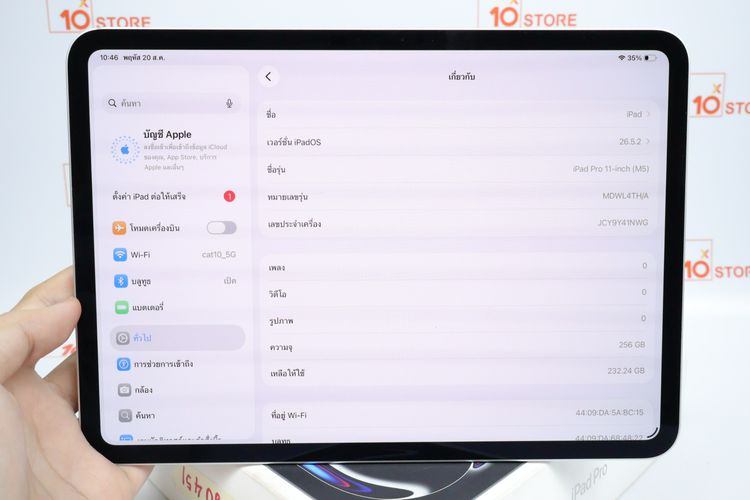 iPad Pro M5 11" 256GB WiFi  รูปที่ 2