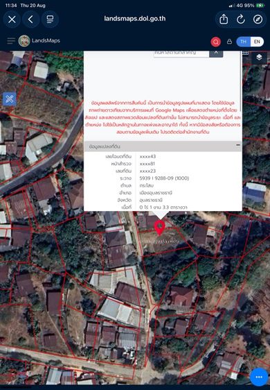 ไม่ใช่ ขาย ที่ดิน เอกสารสิทธิ์ โฉนด ขนาด 103 ตร.ว. ที่ตั้ง บ้านหมากมี่ ต.กระโสบ อ.เมือง จ.อุบลราชธานี รูปที่ 3