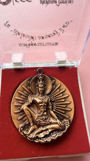 รุ่น “มหาเศรษฐี” เนื้อทองแดง รูปที่ 6