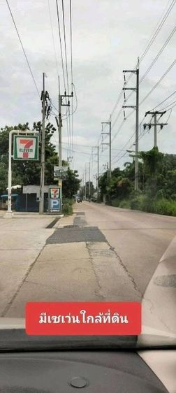 ที่ดินเปล่า รูปที่ 3