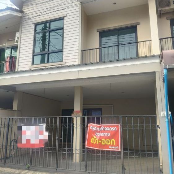 🏡 ขายทาวน์เฮ้าส์ 2 ชั้น ราคาเพียง 1.90 ล้านบาท