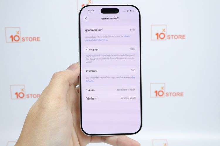 iPhone 17 256GB  รูปที่ 11