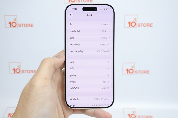 iPhone 17 256GB  รูปที่ 10
