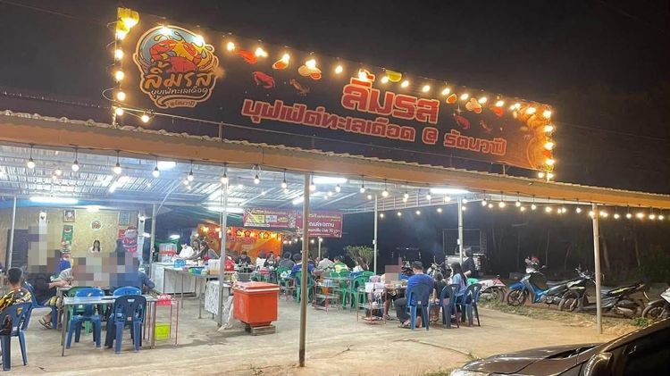 เซ้งร้านอาหาร ทำเลดี ติดถนนใหญ่ เส้นหนองคาย-บึงกาฬ