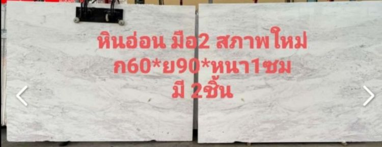 📣ส่งต่อโต๊ะไม้เนื้อแข็งมือ2 สภาพแข็งแรง 84.5x124.5x76ซม.(ลาดพร้าว 41) รูปที่ 2