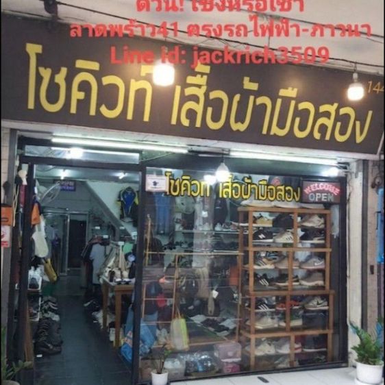 📣ส่งต่อโต๊ะไม้เนื้อแข็งมือ2 สภาพแข็งแรง 84.5x124.5x76ซม.(ลาดพร้าว 41) รูปที่ 4