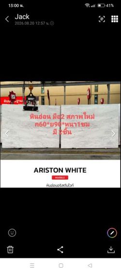 📣ส่งต่อโต๊ะไม้เนื้อแข็งมือ2 สภาพแข็งแรง 84.5x124.5x76ซม.(ลาดพร้าว 41) รูปที่ 3