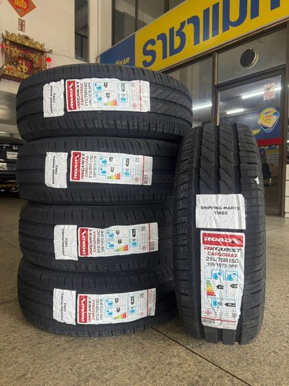 215 70 15 Road x รุ่นcargomax  เส้นละ1800