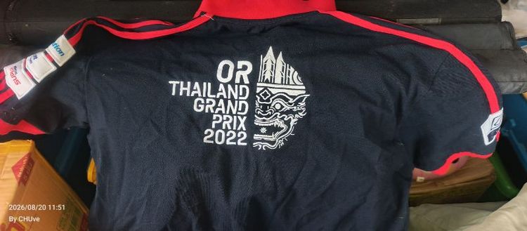 OR GP 2022 รูปที่ 2