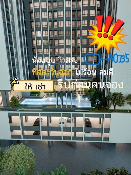 ตกแต่งครบ CM04371 ให้เช่า โมดิซ วอลท์ เกษตร ศรีปทุม Modiz Vault Kaset Sripatum คอนโดมิเนียม ซอยพหลโยธิน 49ทับ1  รูปที่ 2