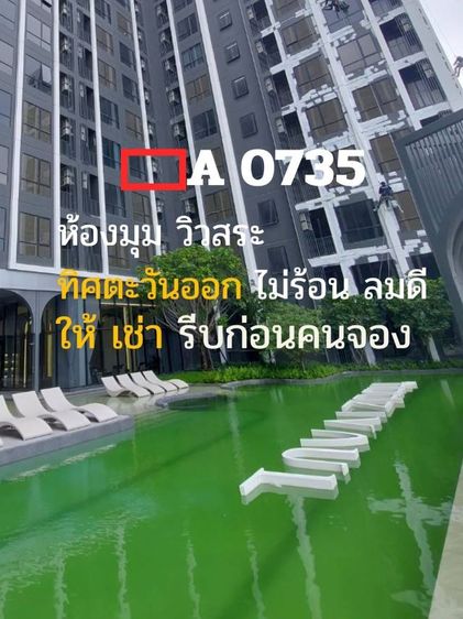 CM04371 ให้เช่า โมดิซ วอลท์ เกษตร ศรีปทุม Modiz Vault Kaset Sripatum คอนโดมิเนียม ซอยพหลโยธิน 49ทับ1 