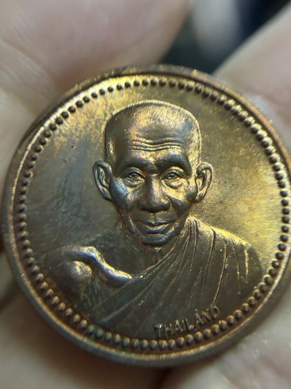 เหรียญ12 นักษัตรย์ หลวงพ่อเกษม รูปที่ 3