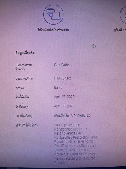 HP ProBook 440 G8 M.2 512 i5 Gen 11 สภาพสวย ประกันศูนย์นาน ราคาถูกใจ รูปที่ 10