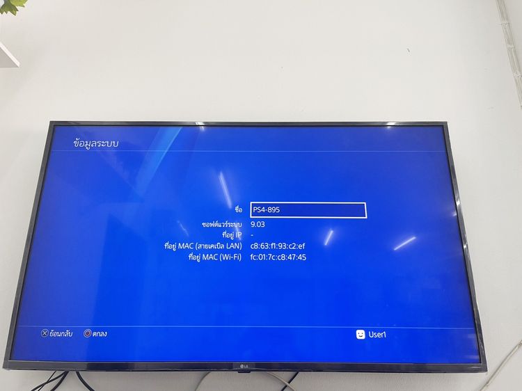 PlayStation 4 Slim 500 GB ไทย พร้อมเกมส์ เดิมๆ ไม่แปลง ราคาถูกใจ รูปที่ 5