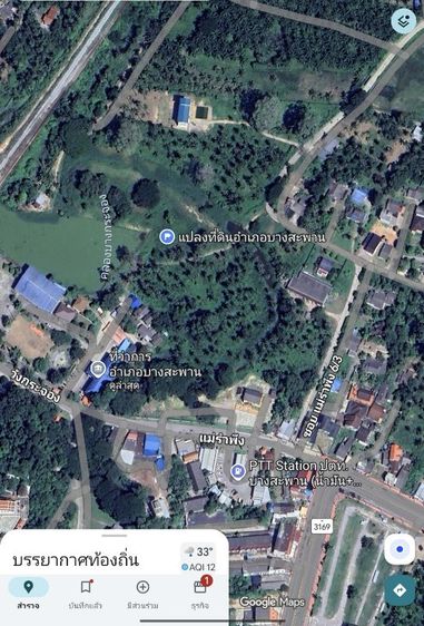 ที่ดินเปล่า ติดที่ว่าการอำเภอบางสะพาน 5-2-71 ไร่