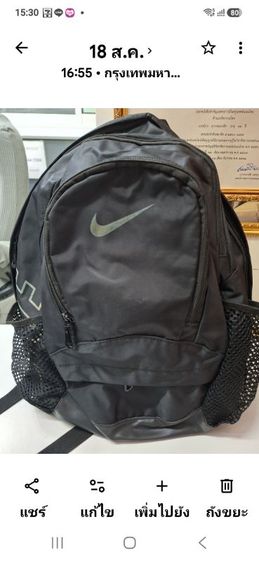 ดำ กระเป๋าเป้ Nike