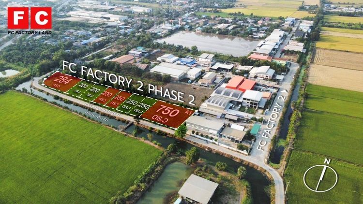 เหลือ 3 ล็อกสุดท้าย เปิดจองที่ดินสร้างโรงงาน โกดัง FC FACTORY 2 ต.หน้าไม้ ลาดหลุมแก้ว