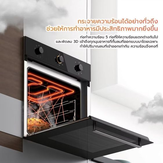 FOTILE เตาอบฝัง รุ่น KSG7007A 70 ลิตร กระจกนิรภัย ภายในเซรามิก ทนความร้อน (สินค้าตัวโชว์) รูปที่ 4