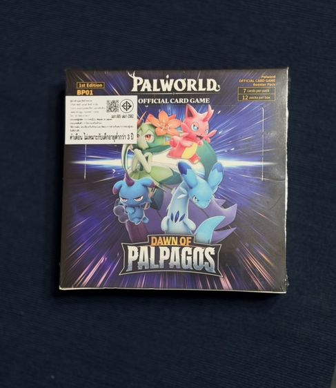 การ์ดโปรโม Palworld Card Game